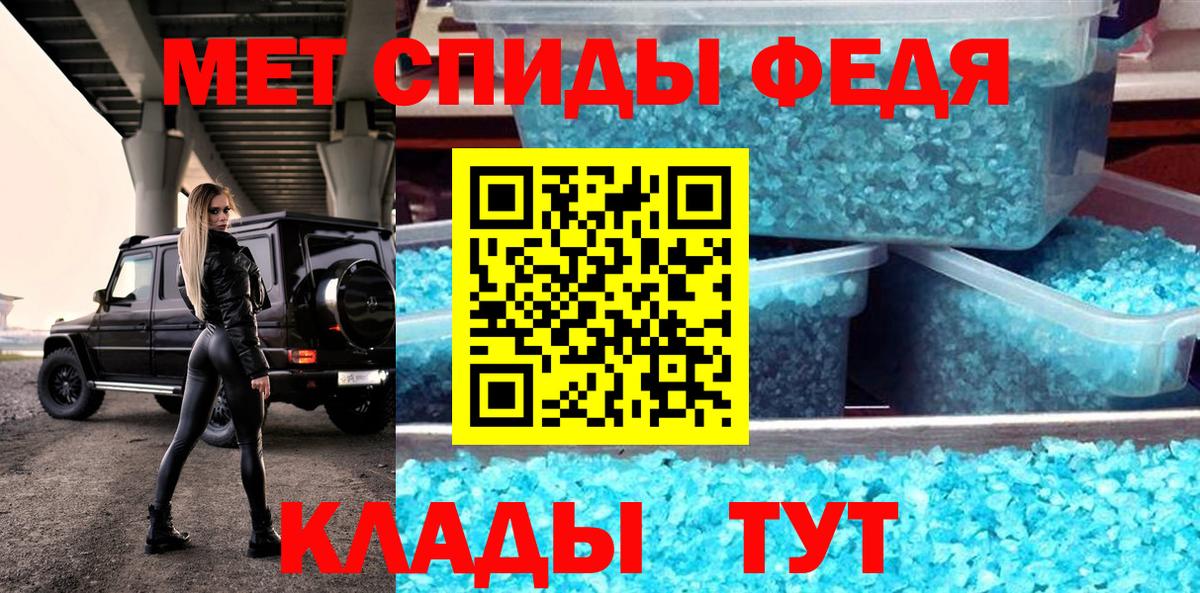 Амфетамин Розовый  АМФ  Липецк  Вход с VPN 