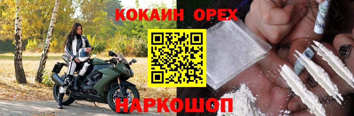 Cocaine VHQ Липецк