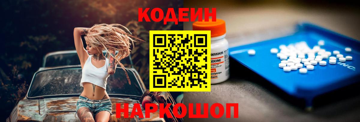 Канабис Липецк