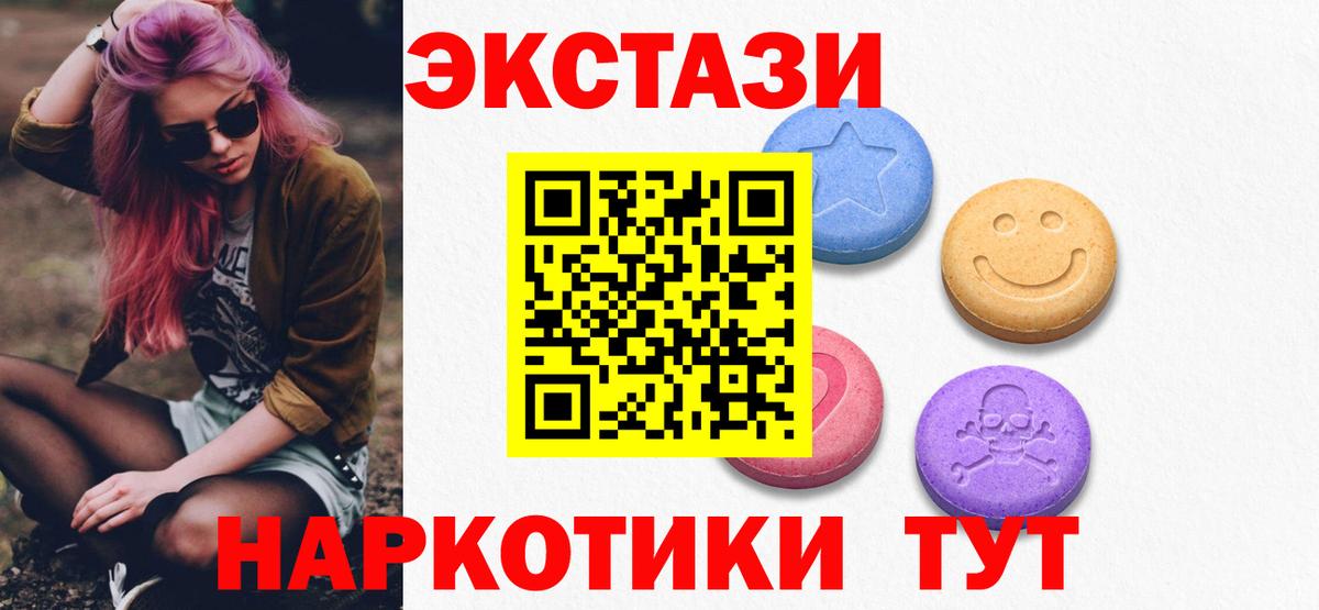 OMG tor  Ecstasy 300 mg  Вход с VPN  Липецк  купить   Экстази mix  Ecstasy 