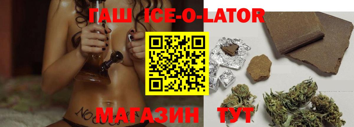 Гашиш хэш Липецк