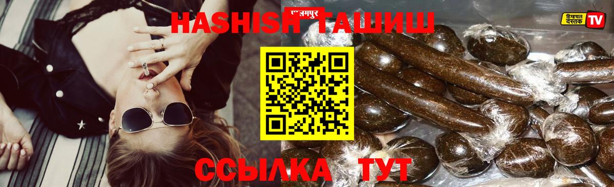 Липецк  ГАШ Ice-O-Lator  Вход с VPN  ГАШ VHQ 