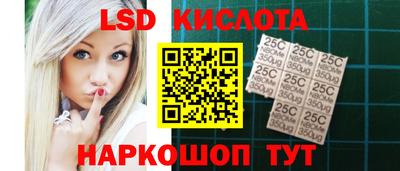 бутик Нальчик