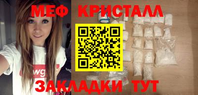 бутик Нальчик