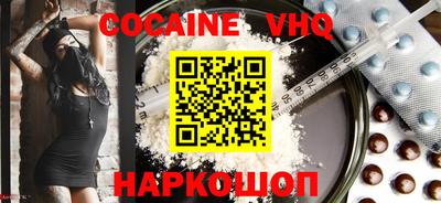 наркотики Наро-Фоминск
