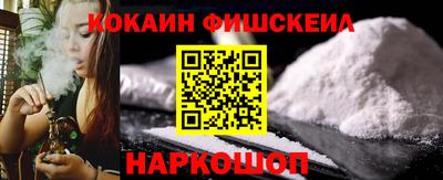 бутик Нальчик