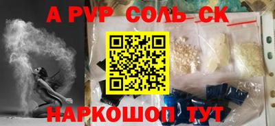 наркотики Наро-Фоминск