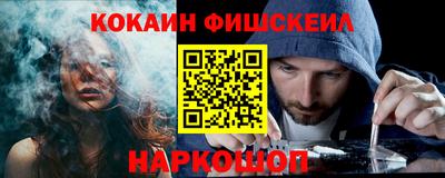 наркотики Наро-Фоминск