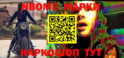 бутик Нальчик
