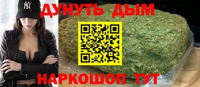 бутик Нальчик