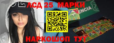 наркотики Наро-Фоминск