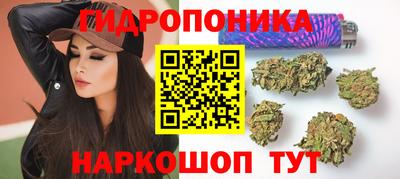 наркотики Наро-Фоминск
