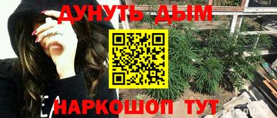 наркотики Наро-Фоминск