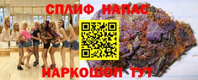наркотики Наро-Фоминск