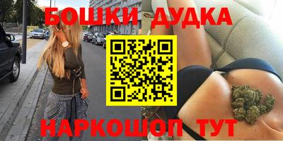 наркотики Наро-Фоминск