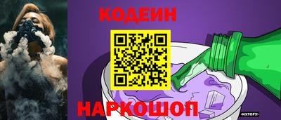 бутик Нальчик