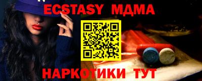 бутик Нальчик