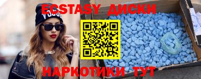 наркотики Наро-Фоминск