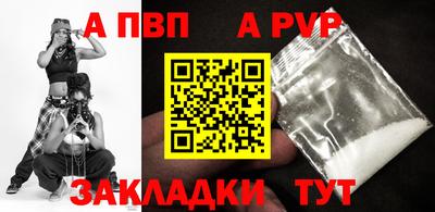 бутик Нальчик