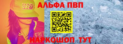 бутик Нальчик