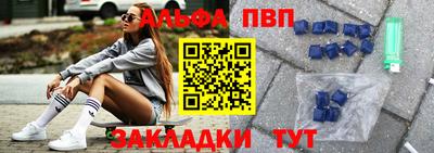 наркотики Наро-Фоминск