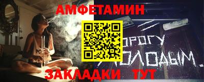 бутик Нальчик