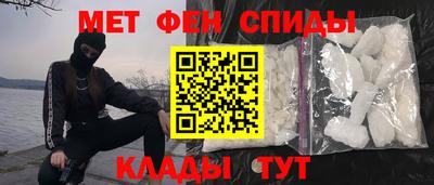 бутик Нальчик