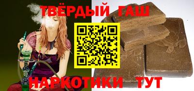 наркотики Наро-Фоминск