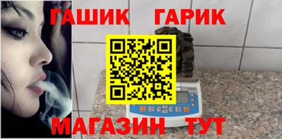бутик Нальчик