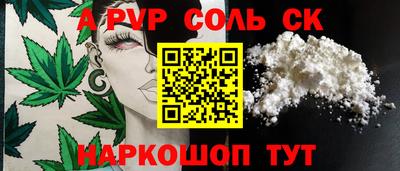 наркотики Наро-Фоминск