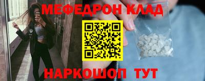 бутик Нальчик