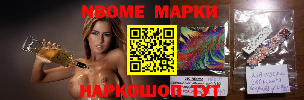 Липецк  Лсд 25 экстази ecstasy  LSD-25 экстази  Вход с VPN 