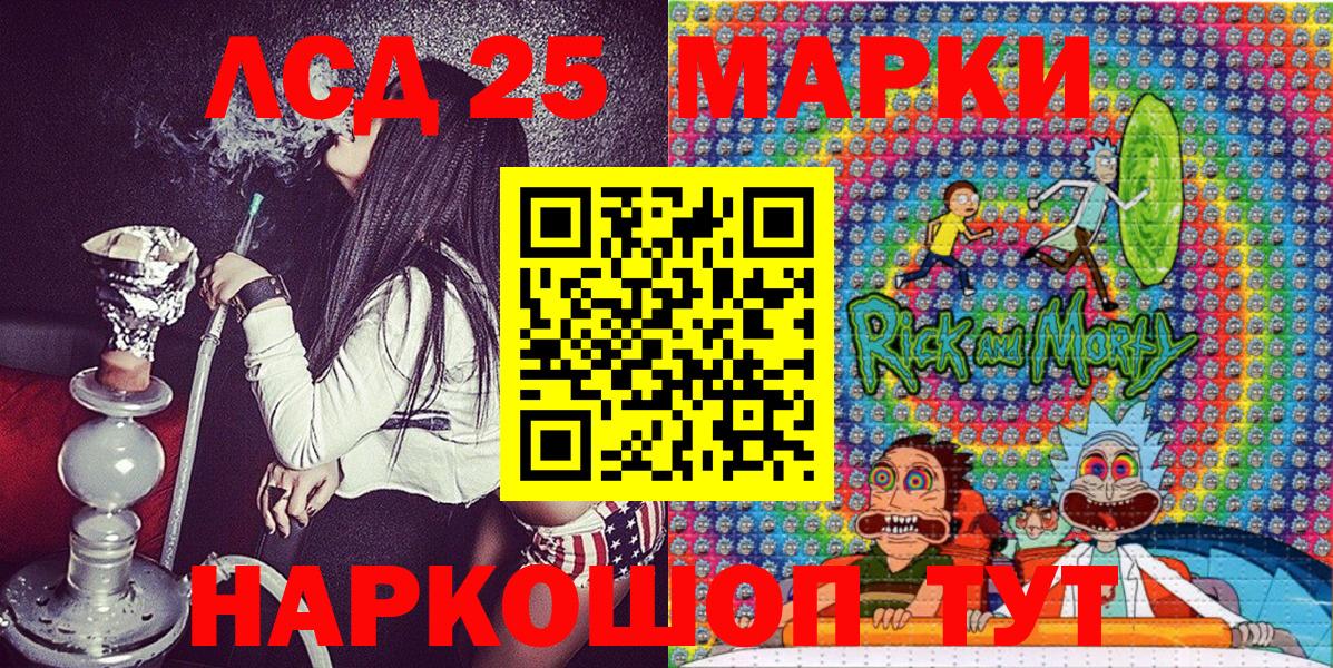 Марки NBOMe 1,5мг Липецк
